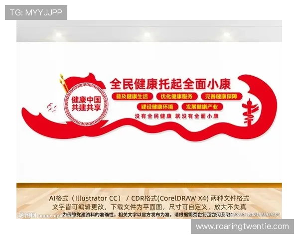 全民参与的人人体育游戏推动健康生活方式全面普及