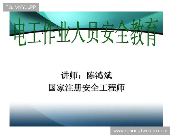 开云体育官方登录安全保障措施，保障用户个人信息安全无忧