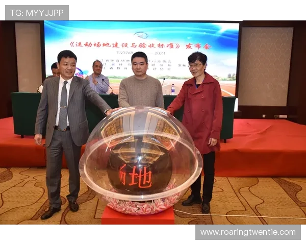 V体育网页版官网安全保障措施分析,保障用户账号信息与资金安全