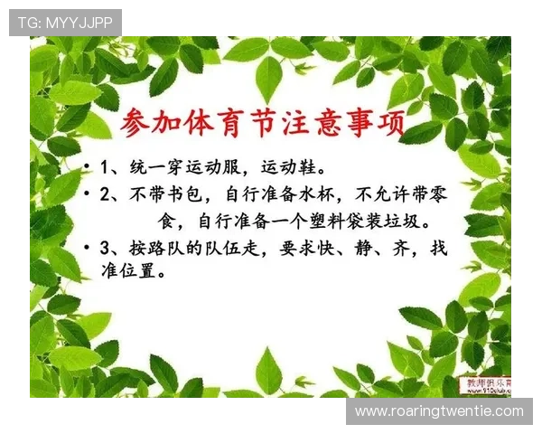 三亿体育平台的安全保障措施，确保用户个人信息与交易安全无忧