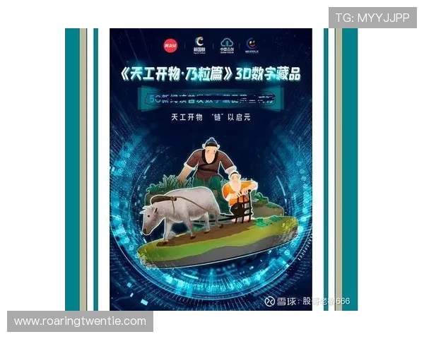 开云真人平台最新优惠活动全面解析，助你享受丰富奖励和高额返水的最佳选择指南