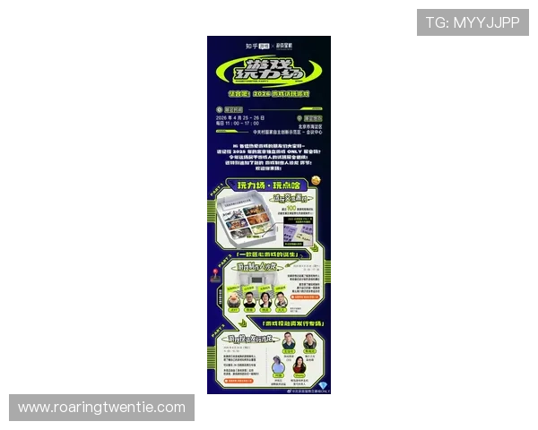 爱游戏会员权益全面升级，多重优惠助力玩家轻松畅玩热门游戏新体验