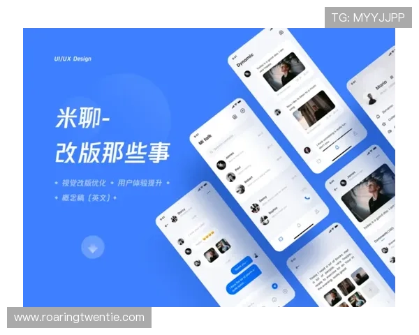 米兰手机版APP优化体验的技巧与设置方法，提升您的使用效率