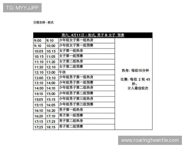访问满冠体育官方网站获取最新体育赛事票务信息和现场观赛指南