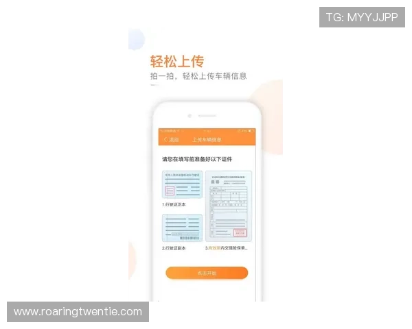 8868体育下载客户端下载安装指南，快速掌握最新版本操作流程