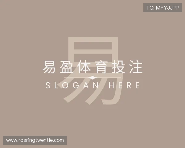 发现易盈体育投注