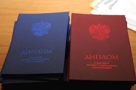 Дипломы техникума что нужно знать при получении и использовании