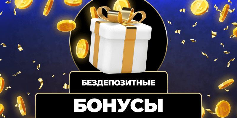 Казино с выводом на карту - Все, что нужно знать