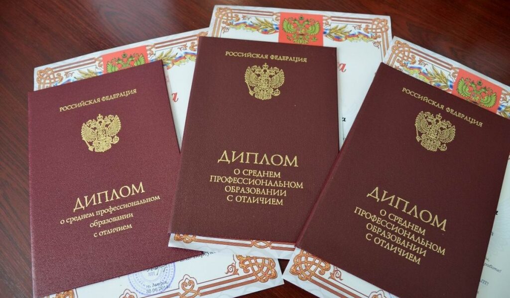 Купить диплом 356 Купить диплом 356